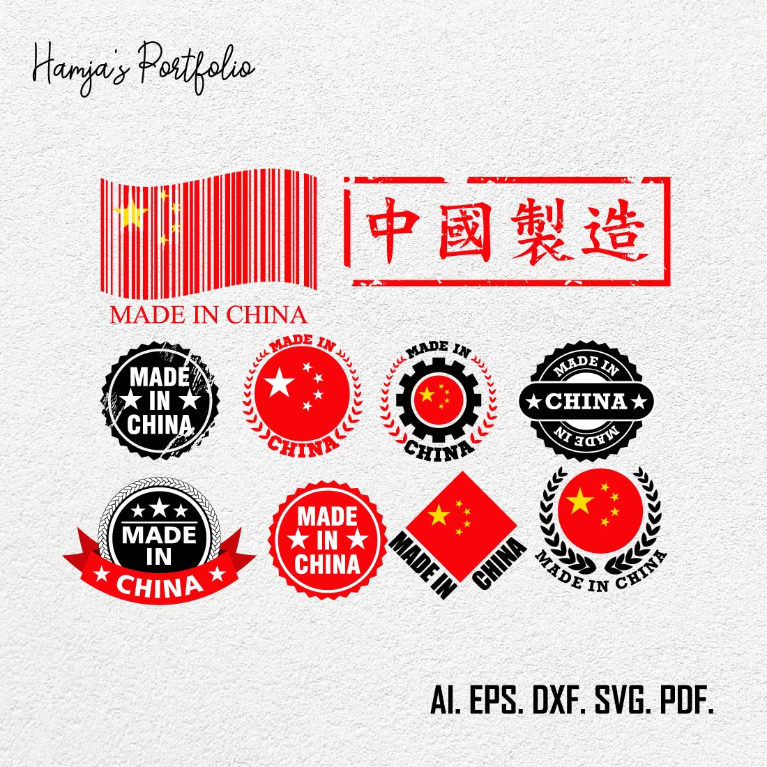 Made in China Clipart, Made in China svg, Made in China lable, Made in China banner, China Stickers decals cover image.