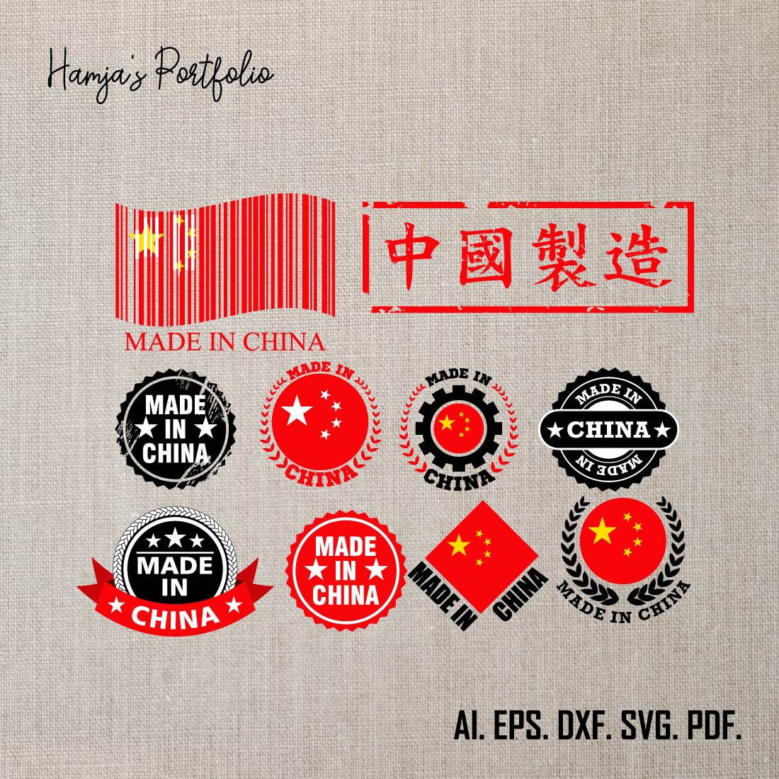 Made in China Clipart, Made in China svg, Made in China lable, Made in China banner, China Stickers decals preview image.