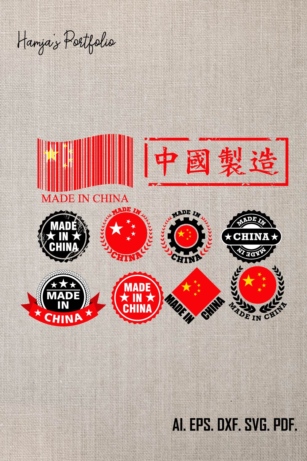 Made in China Clipart, Made in China svg, Made in China lable, Made in China banner, China Stickers decals pinterest preview image.