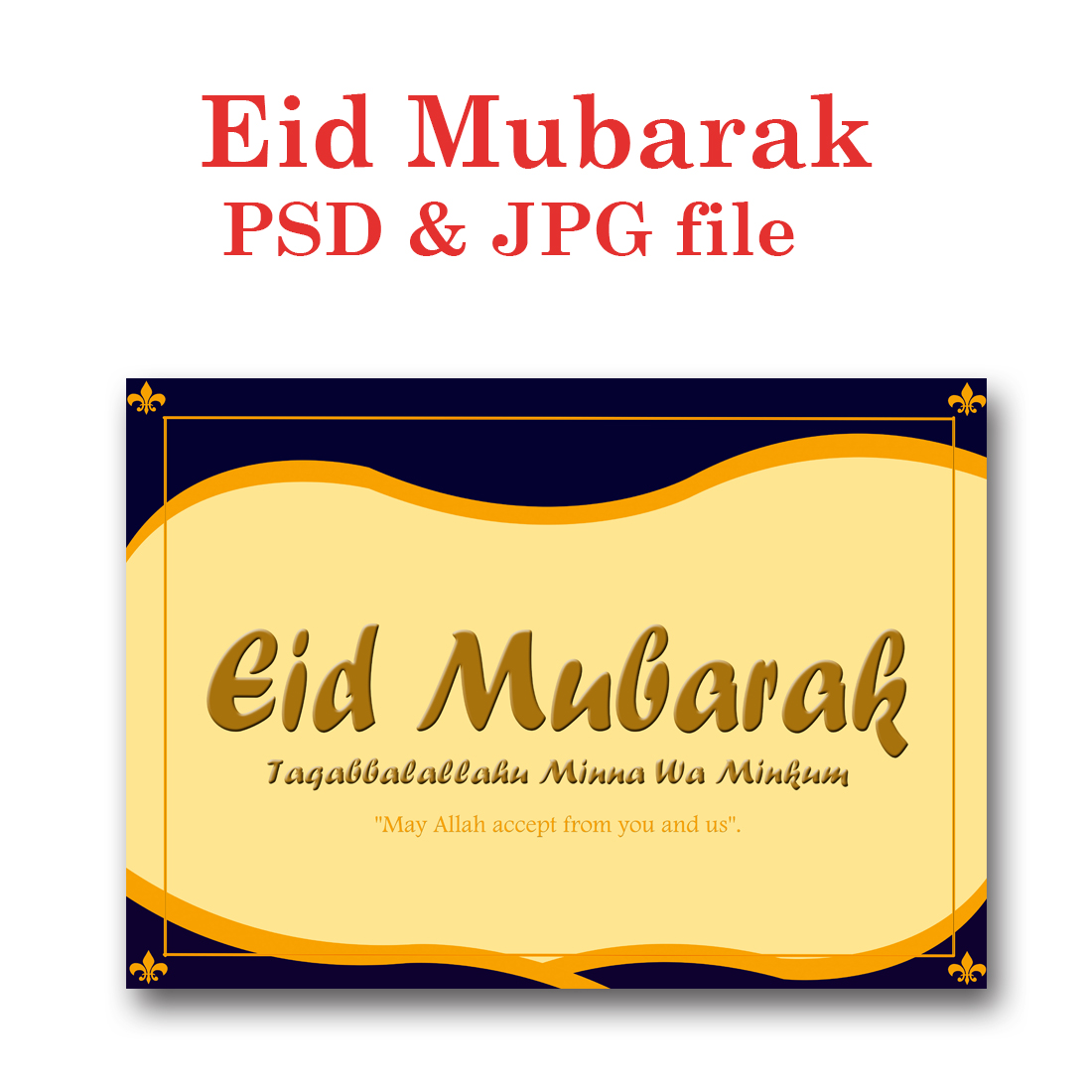 Wishing Eid Mubarak preview image.