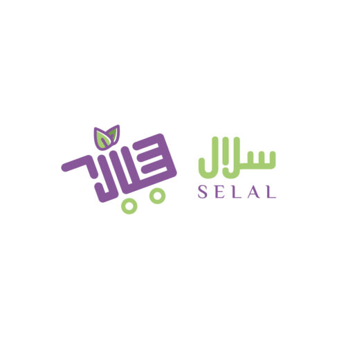 selal logo cover image.