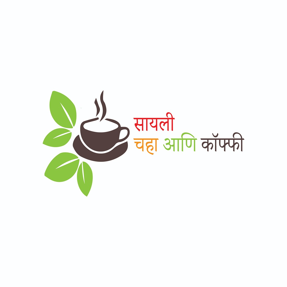 Coffee Cup Clipart, Tea Cup Logo Design, Tea Cup Clipart Vector Design -  Etsy