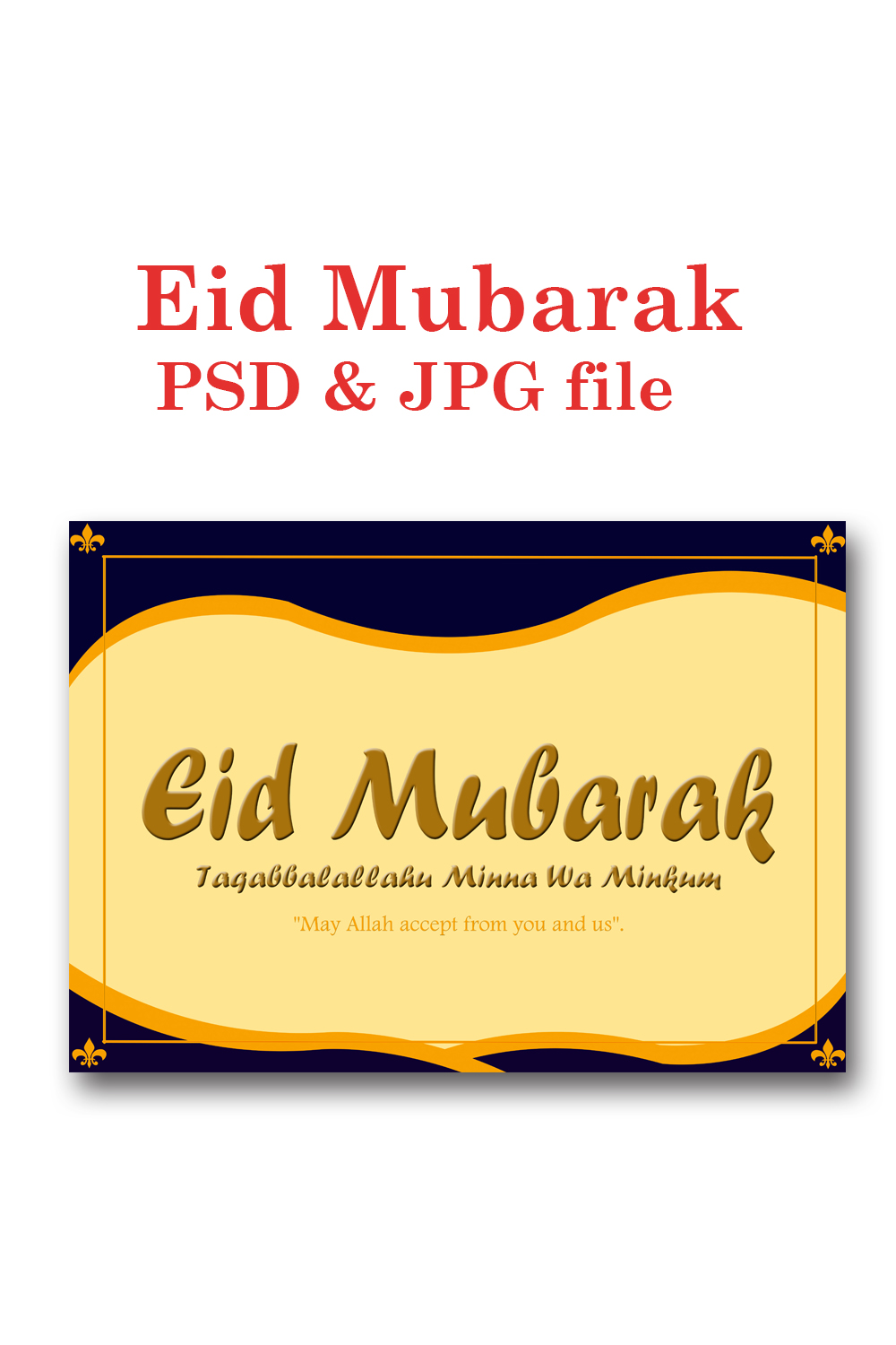 Wishing Eid Mubarak pinterest preview image.
