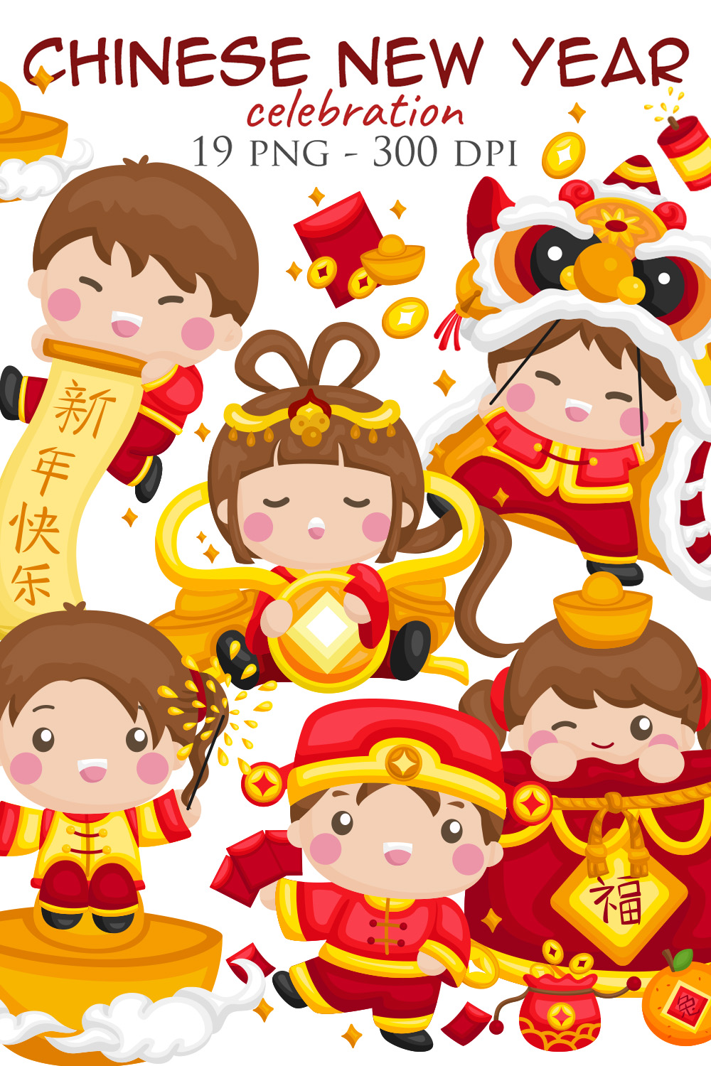 Cute Chinese New Year Lunar Celebration Kids Decoration Background Illustration Vector Clipart Sticker Cartoon Accessories Ornaments pinterest preview image.