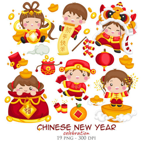 Cute Chinese New Year Lunar Celebration Kids Decoration Background Illustration Vector Clipart Sticker Cartoon Accessories Ornaments cover image.
