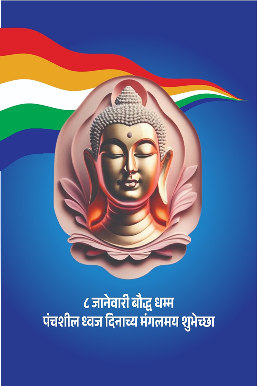 Buddha dhamma - Flag Day 8 Jan 2024 Design Template pinterest preview image.