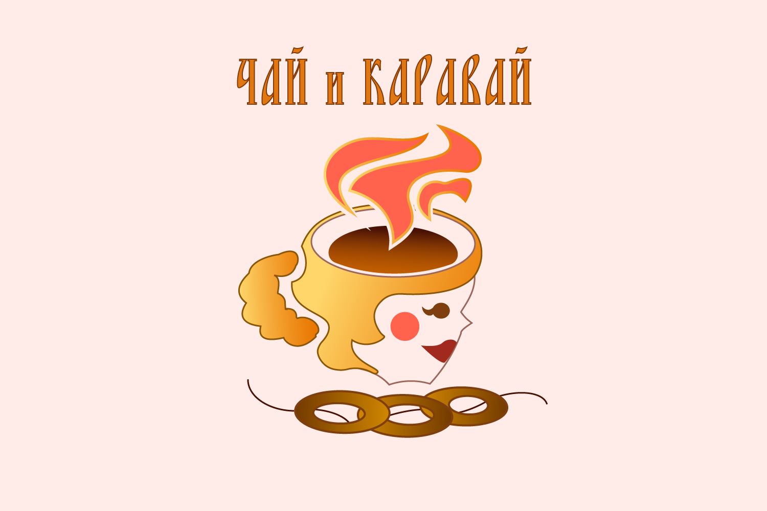 Tea and loaf (Чай и каравай) \ Logotype pinterest preview image.
