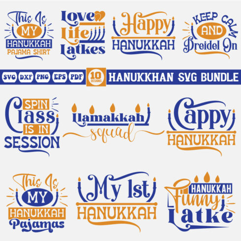 hanukkah svg bundle cover image.