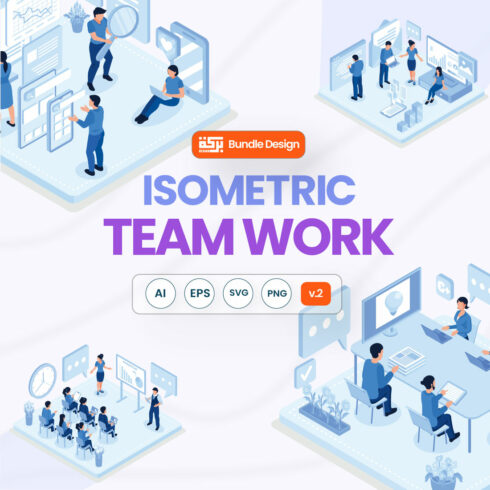 12 Teamwork Illustrations for Web Applications & Presentations cover image.