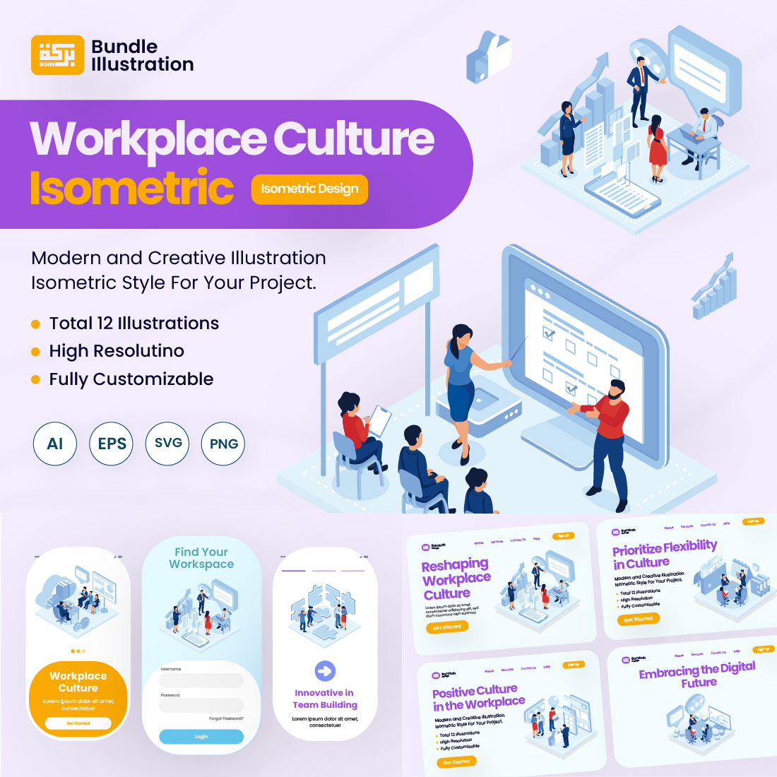 12 Illustrations Related to Workplace Activities preview image.