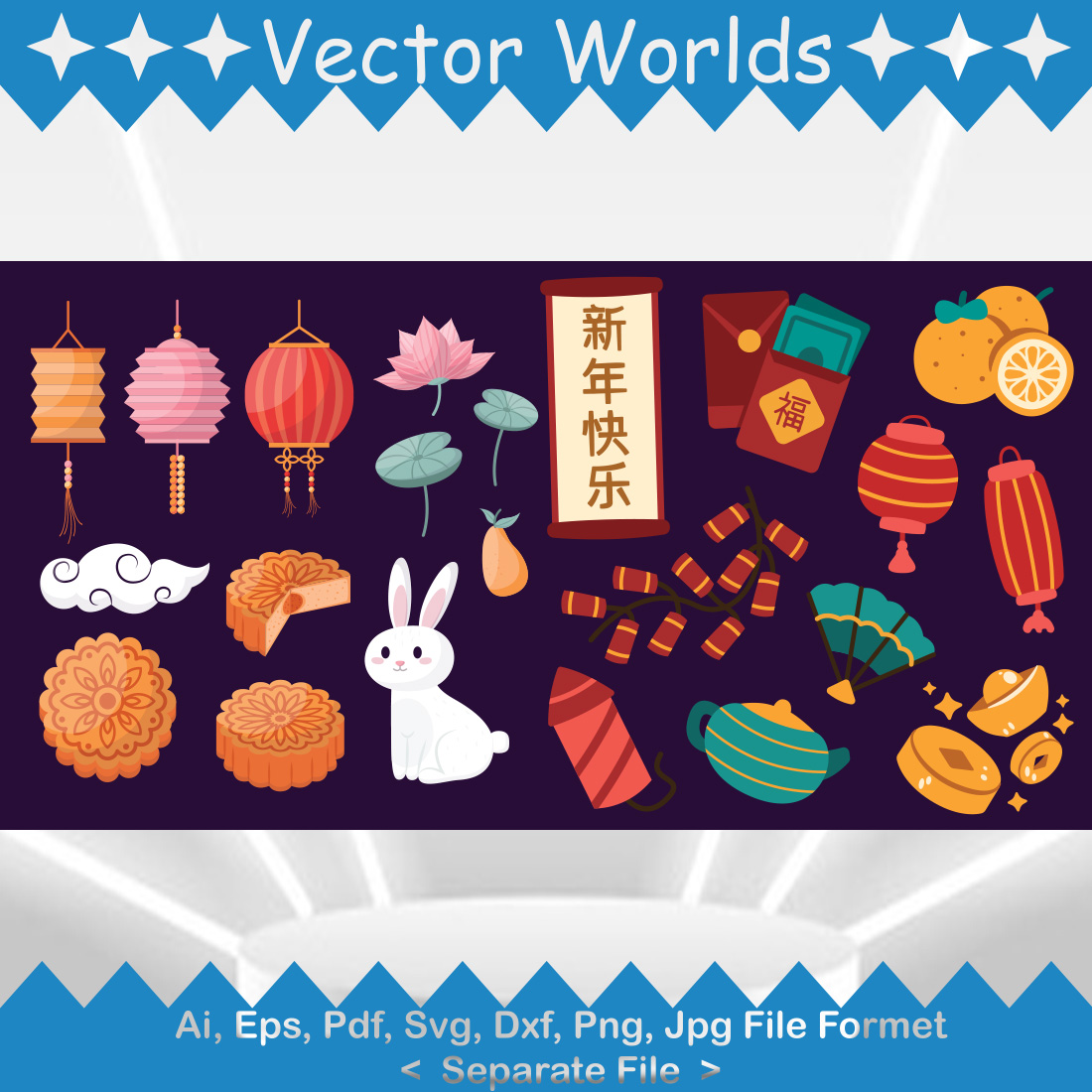 Lunar New Year SVG Vector Design preview image.