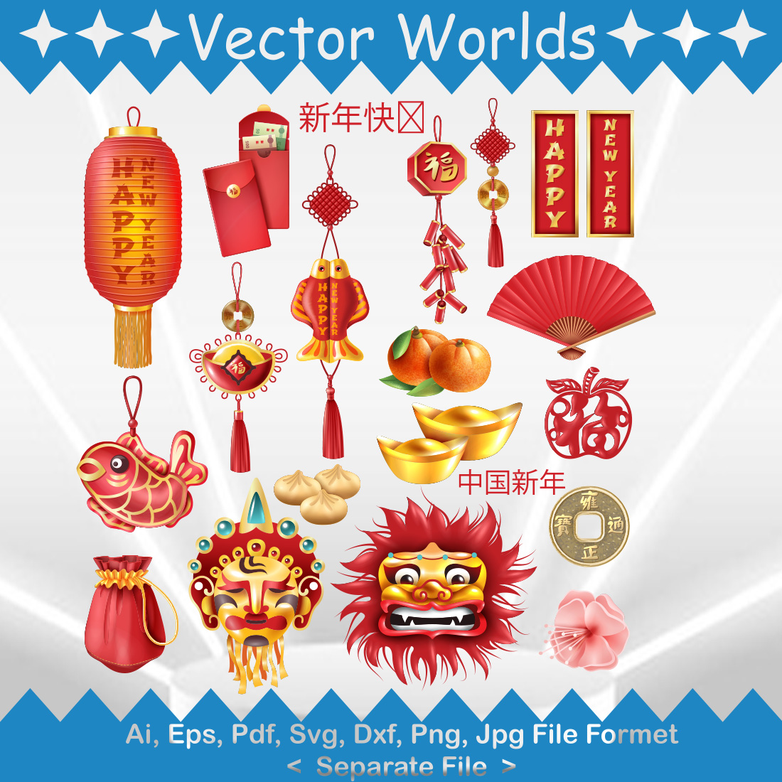 Chinese New Year SVG Vector Design preview image.