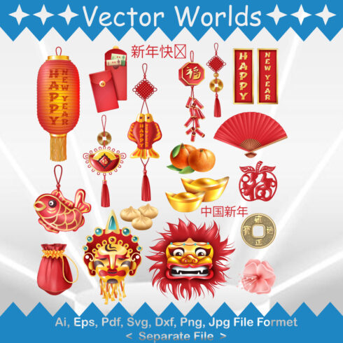 Chinese New Year SVG Vector Design cover image.