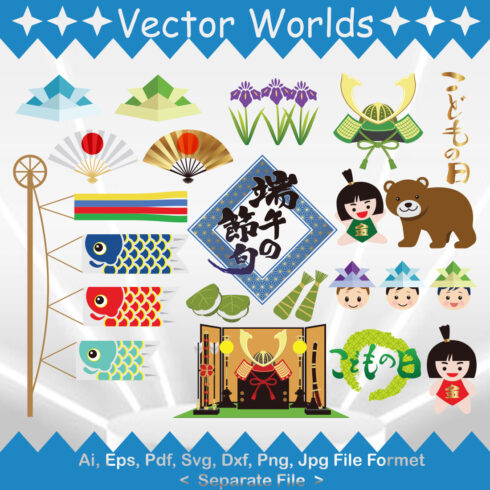 Hina Matsuri SVG Vector Design cover image.
