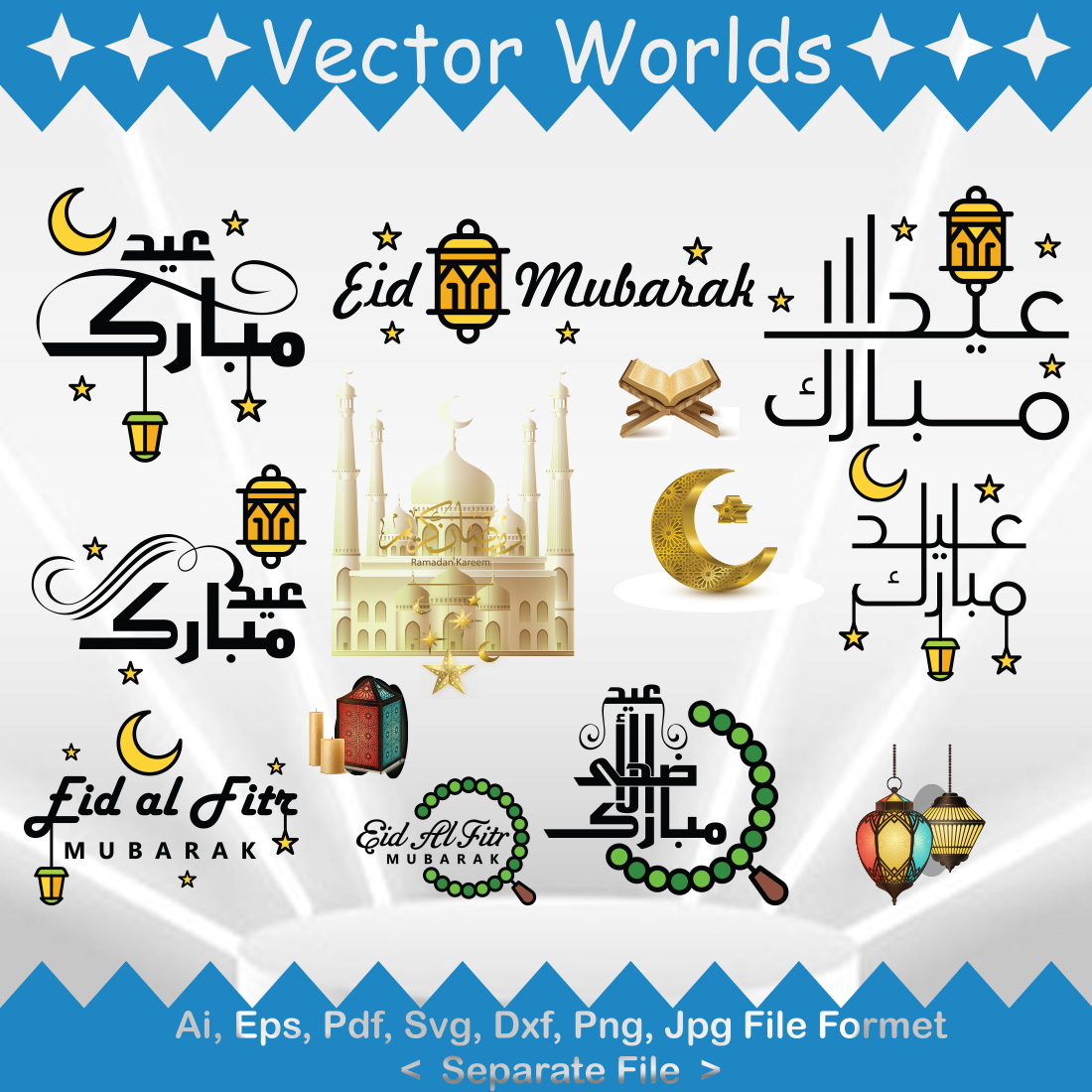Ramadan Eid al-Fitr SVG Vector Design preview image.