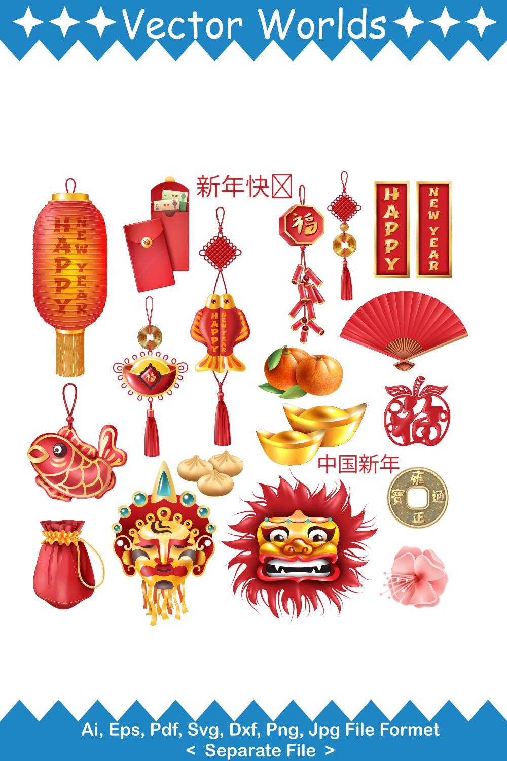 Chinese New Year SVG Vector Design pinterest preview image.