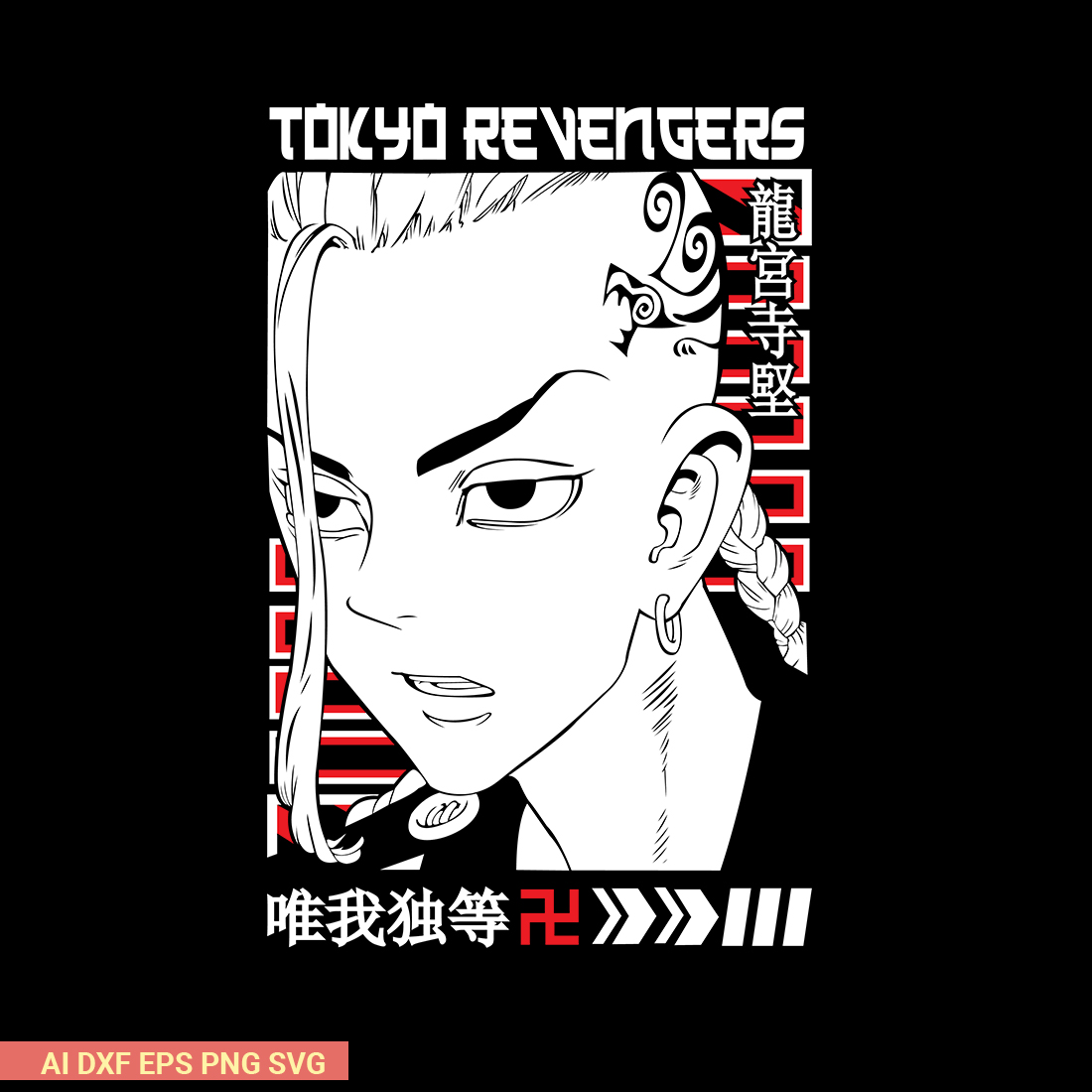 Draken Manga Tokyo Revengers SVG preview image.