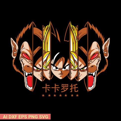 Anime Vector Dragon Ball cover image.