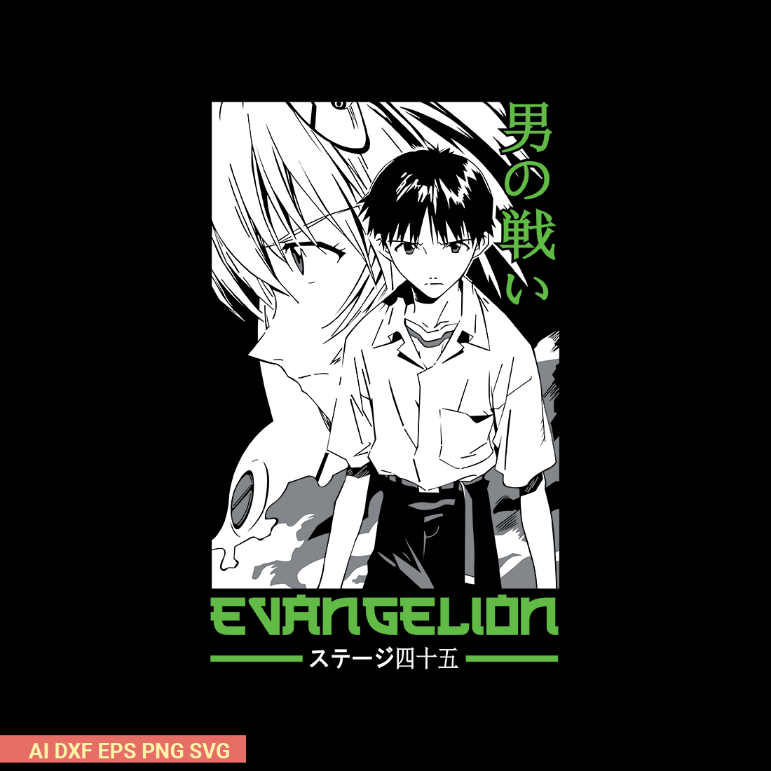 Evangelion V2 T-shirt design preview image.