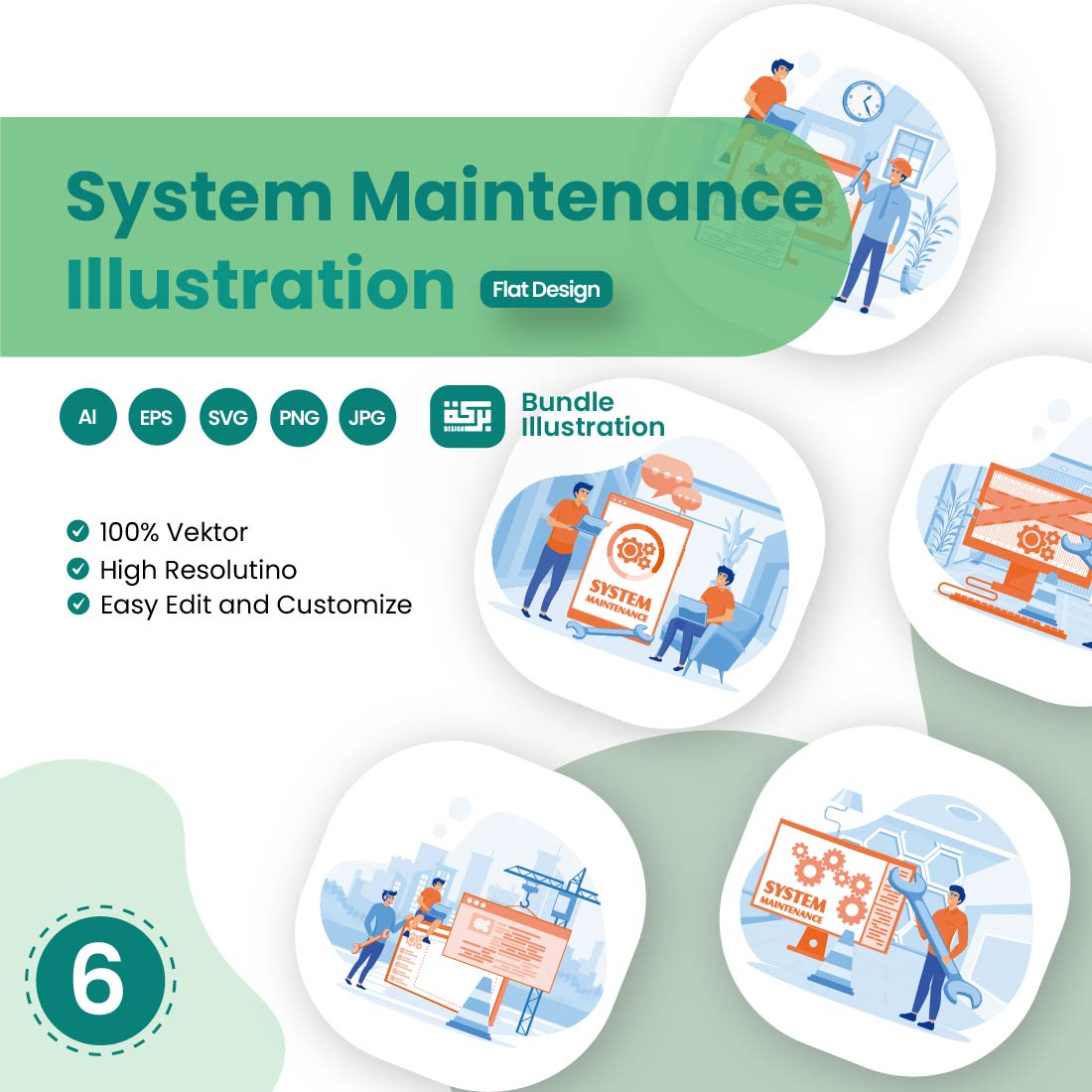 Illustration Design for the Use of System Maintenance cover image.