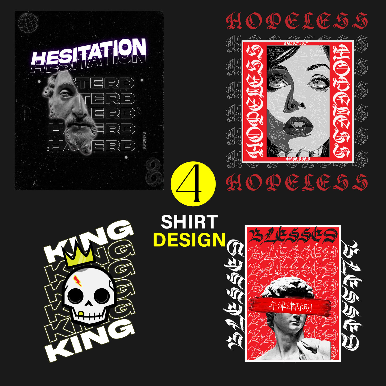 4 street wear T shirt designs cover image.
