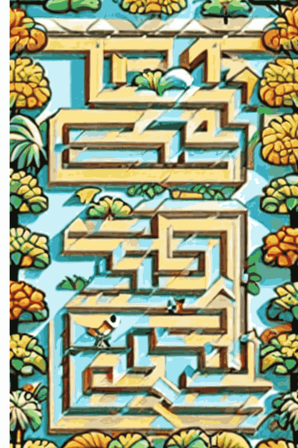 Amazon KDP Maze Puzzle Book pinterest preview image.