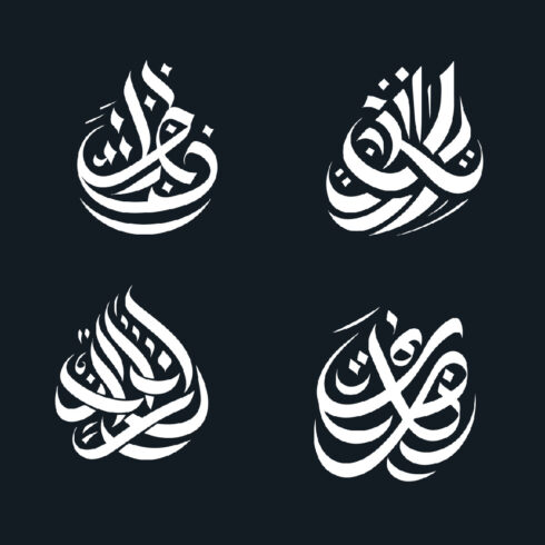 4 arabic caligraphy logos cover image.
