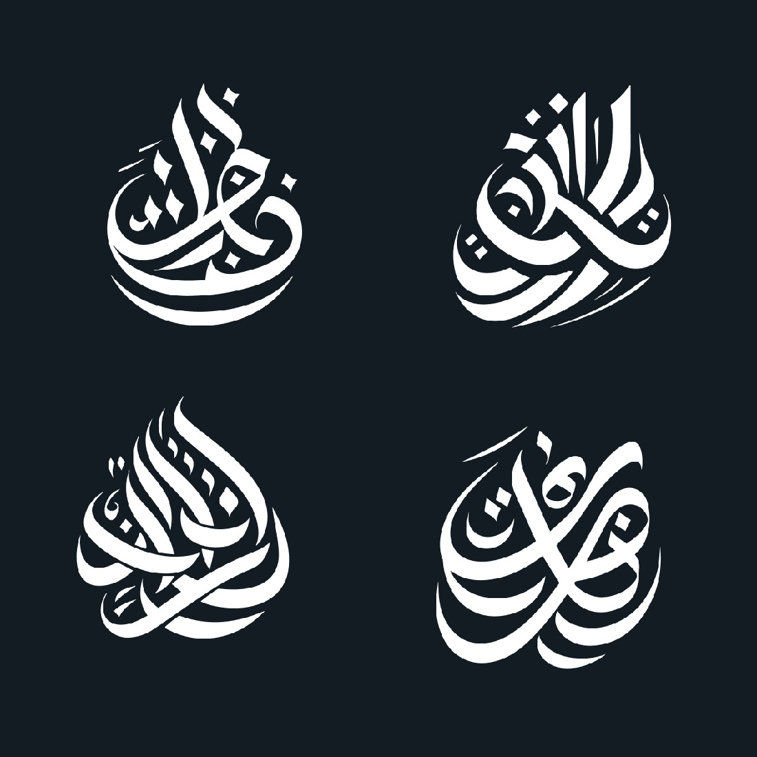 arabic caligraphy logo 452