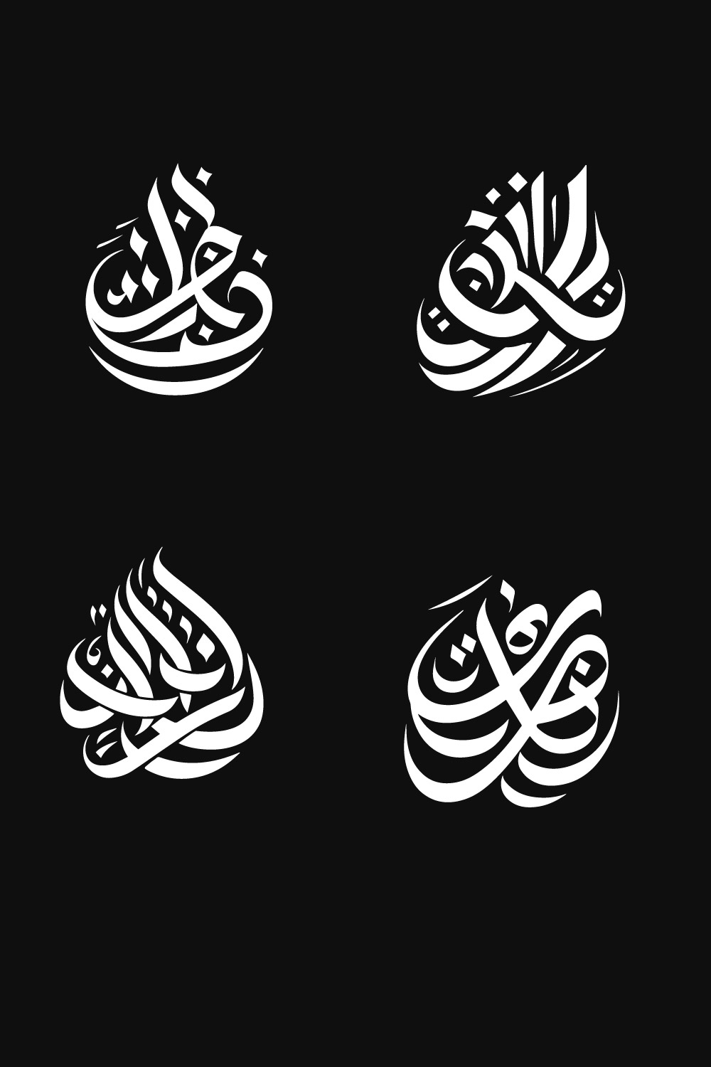 4 arabic caligraphy logos pinterest preview image.