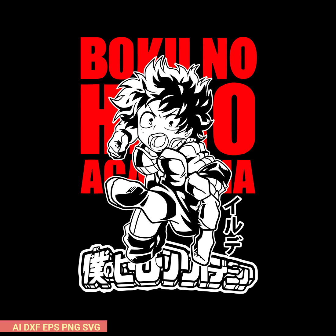 Boku No Hero Academia by irude preview image.