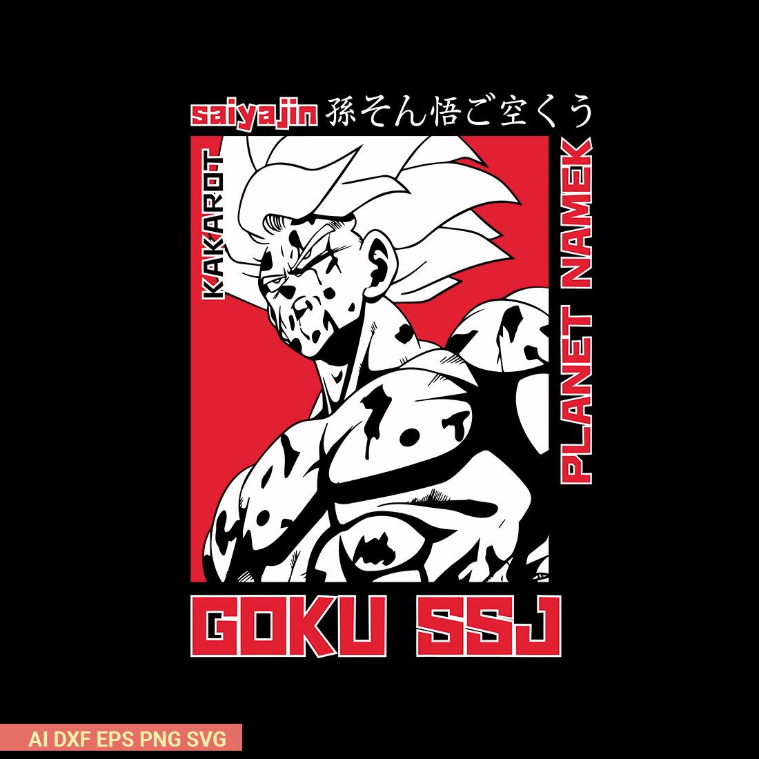 Goku ssj Svg, Anime Svg, Dragon Ball Z Svg preview image.