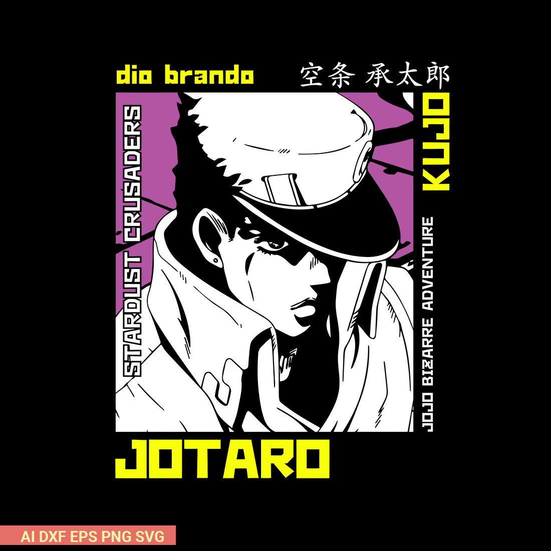 Jotaro poster Embroidery Design, Jojo Embroidery, Embroidery File, Anime Embroidery, Anime shirt, Digital download preview image.