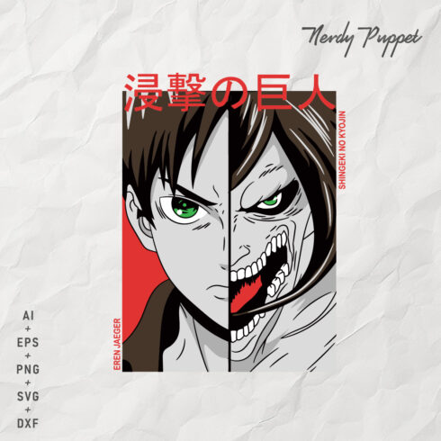 Attack on Titan cover image.