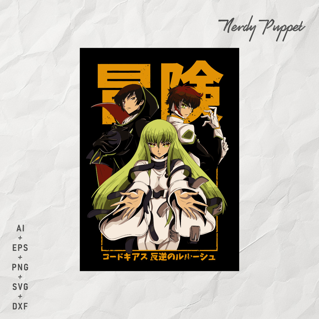 Code Geass cover image.