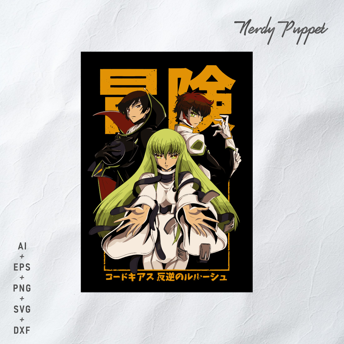 Code Geass preview image.