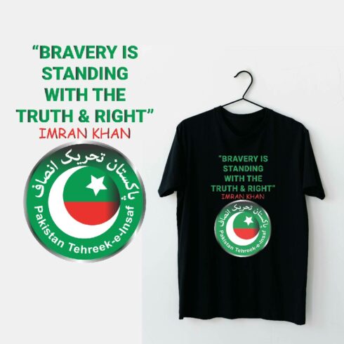 Bravery is standing with the truth and right by Imran Khan with PTI Logo T-Shirt Design cover image.