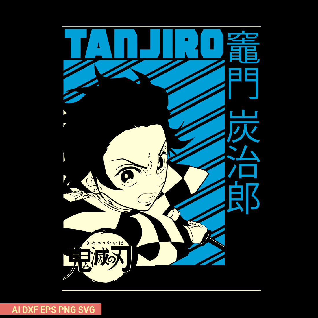 Kamado Tanjiro Svg, Kimetsu no Yaiba Svg, Anime Manga Svg, Anime Svg preview image.