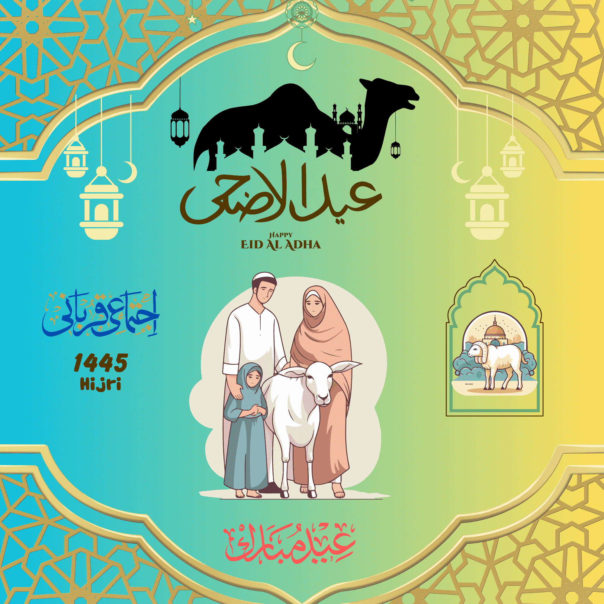 Printable Eid-al- adha Mubarak Design for Sale preview image.
