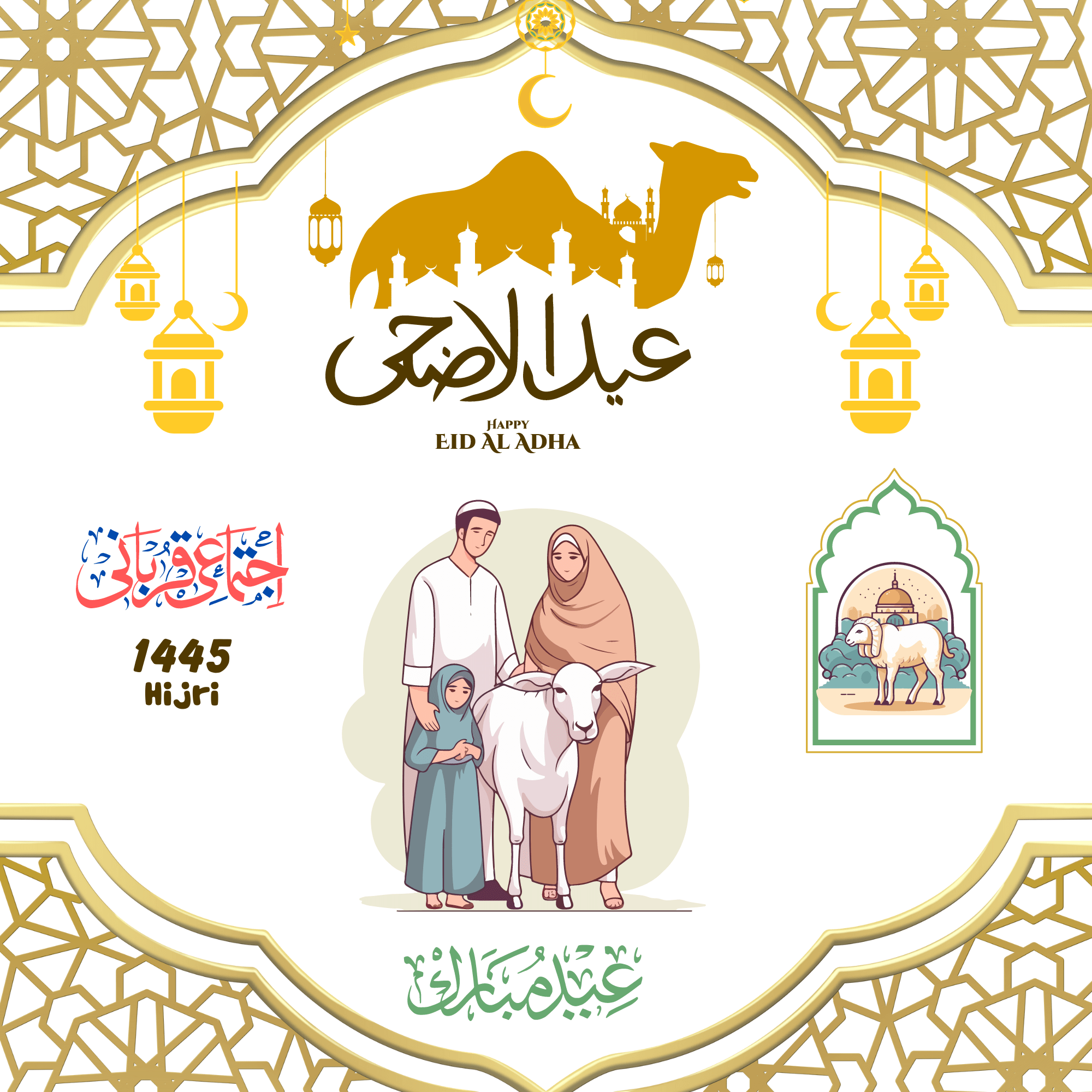 Printable Eid-al- adha Mubarak Design for Sale cover image.