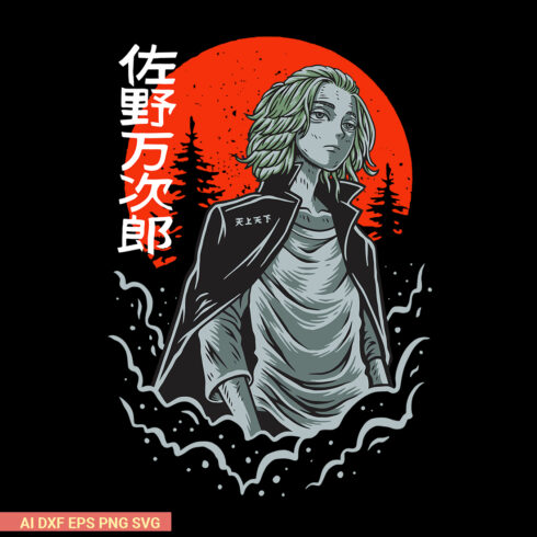 Sano Manjiro Svg, Tokyo Revengers Svg, Anime Manga Svg, Anime Svg cover image.
