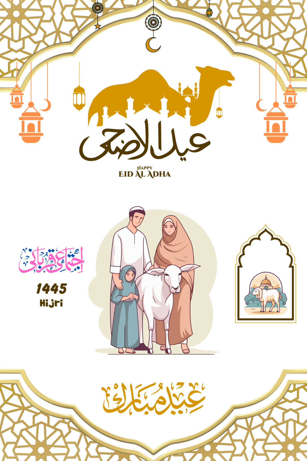 Printable Eid-al- adha Mubarak Design for Sale pinterest preview image.
