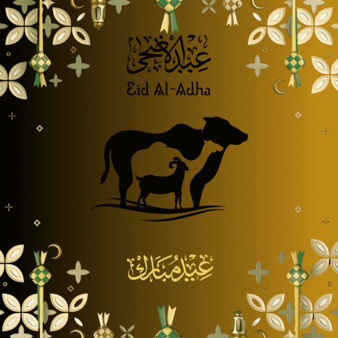 Printable Eid-Ul-Adha Mubarak Template For Sale cover image.