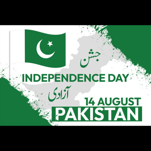 Pakistan, 14 august with pak map and flag cover image.