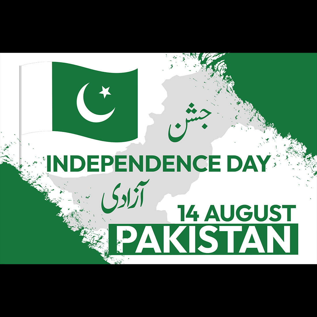 Pakistan, 14 august with pak map and flag cover image.