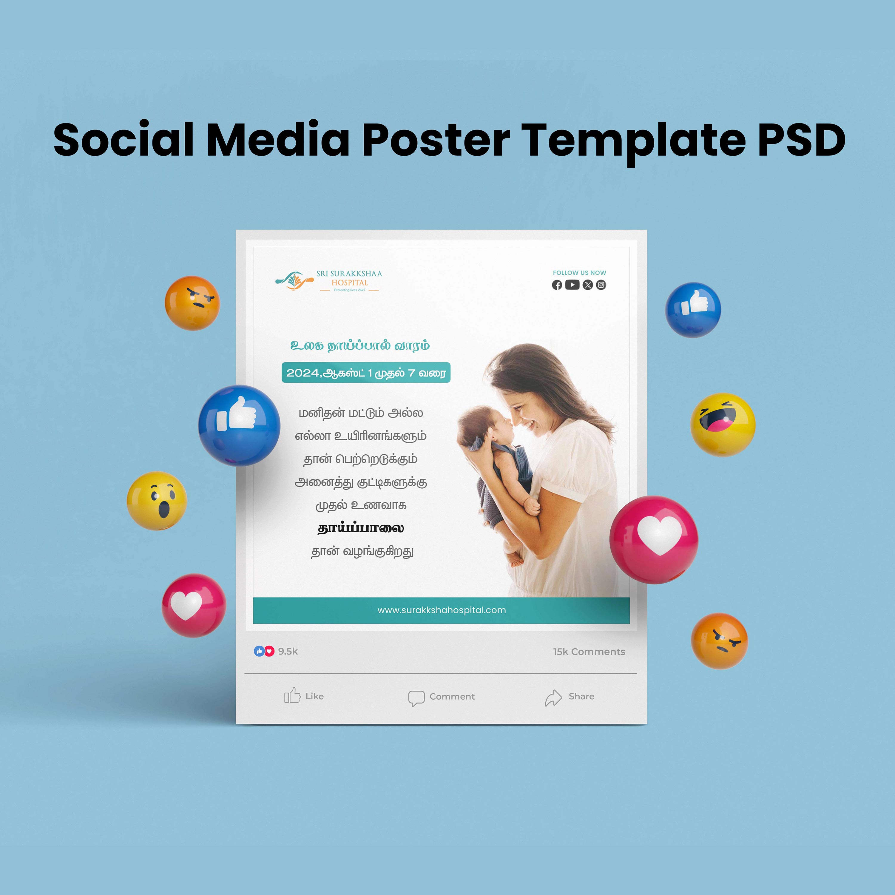 Social Media Post Template preview image.