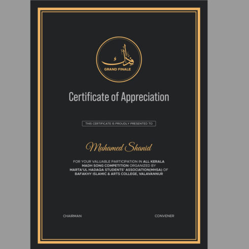 premium design of Certificate of Appreciation cover image.