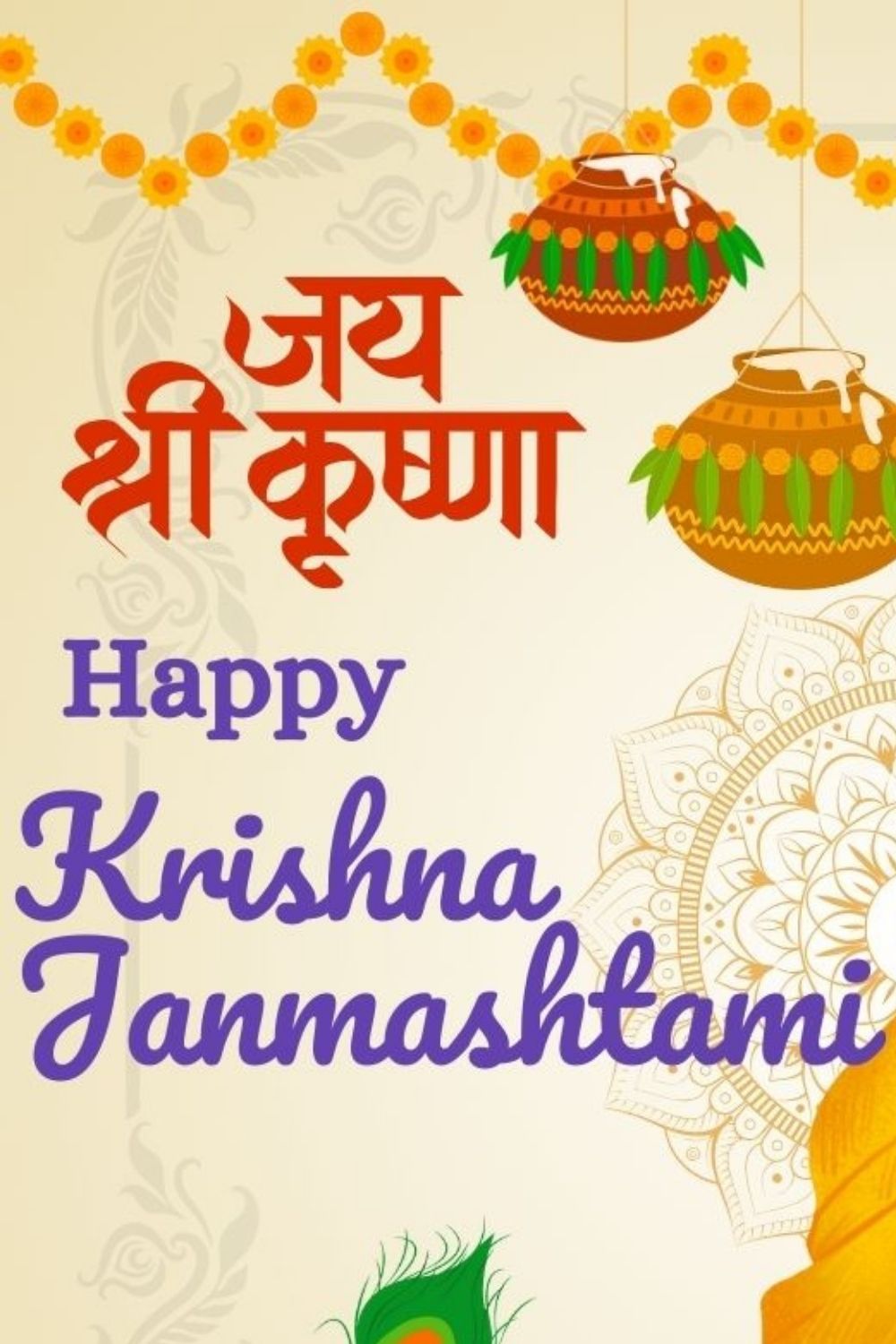 Celebrate the Divine Spirit: Happy Janmashtami Design pinterest preview image.