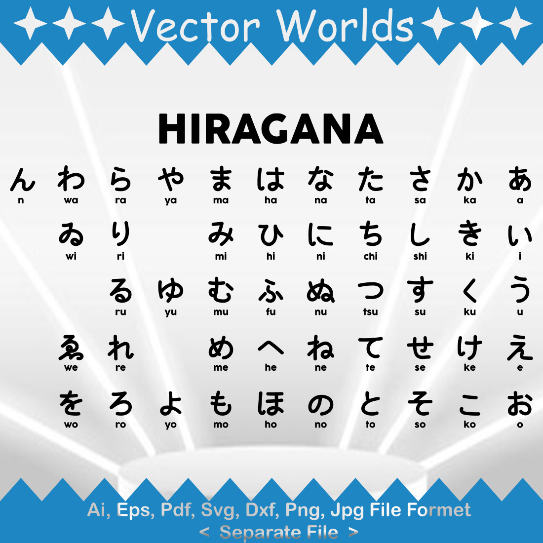 Hiragana Alphabet SVG Vector Design preview image.