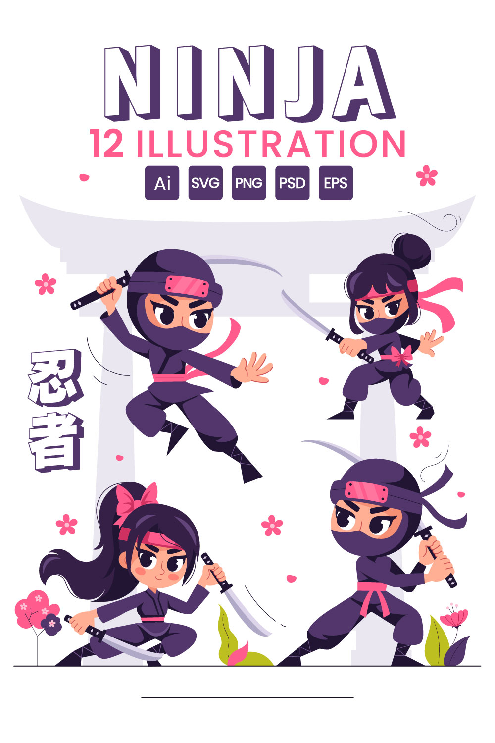 12 Ninja Shinobi Illustration pinterest preview image.