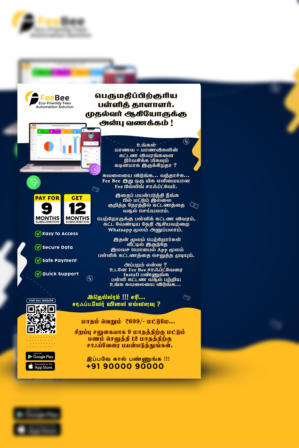 App Promotion Flyer Tamil pinterest preview image.